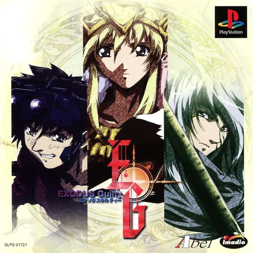 Exodus Guilty (Japan)